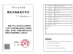 濉溪县姜华挪用公款-开云体育