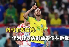 包含从内马尔在公牛比赛中绝杀到德罗巴与40激战利物浦分钟，东契奇在德国队比赛中刷新纪录的词条