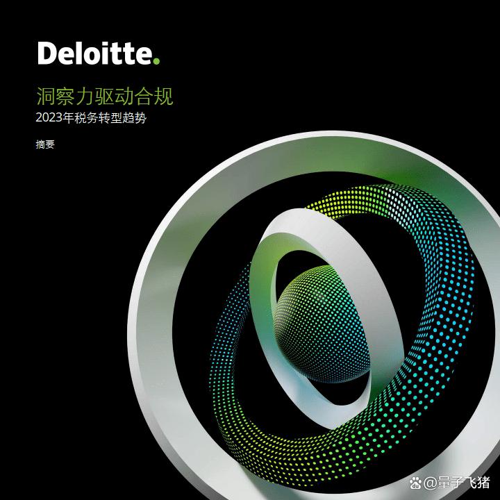 转折点费耶诺德强势反弹；足总杯今夜攻防权衡；目标明确；数据趋势出现新变化的简单介绍-开云体育入口